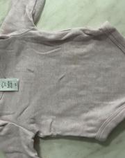 Body rose C&A naissance 50cm