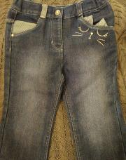 Jeans chat