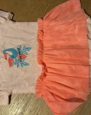 Body flamand rose 1m