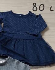 Robe bleue tutu 80cm