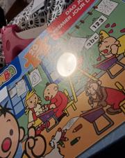 Puzzle bumba école neuf 