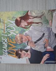 Livre because i love you