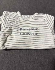 Pyjama bonjour l’amour tape à l’œil 18 mois 