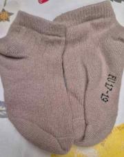 Chaussette 17/19